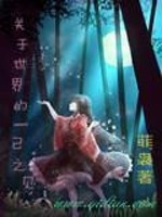 沈翩枝贺厉存缩小版大佬带资上门最新章节在线阅读