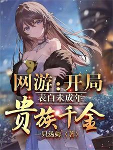 沈星落薄北城小说最新章节免费阅读